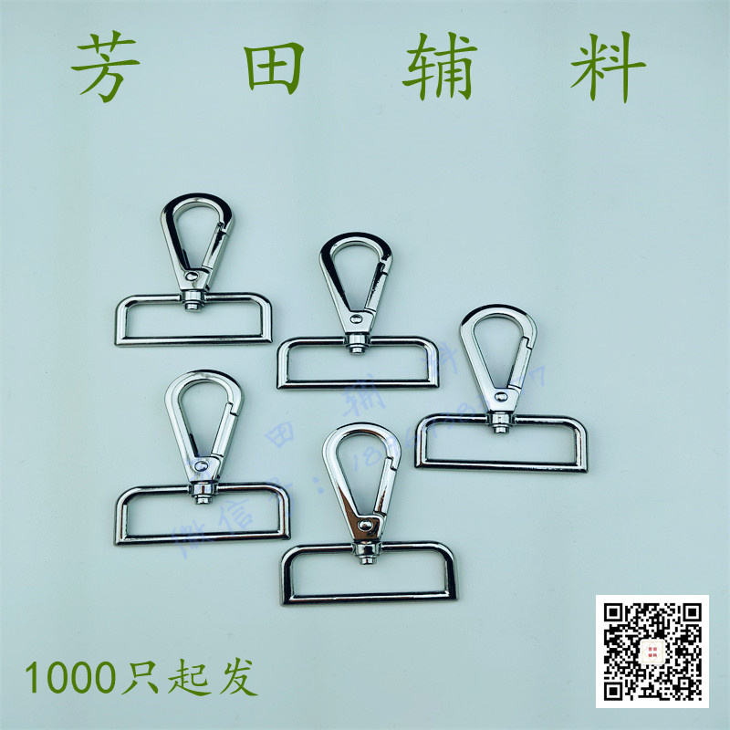 皮带/配件细节图