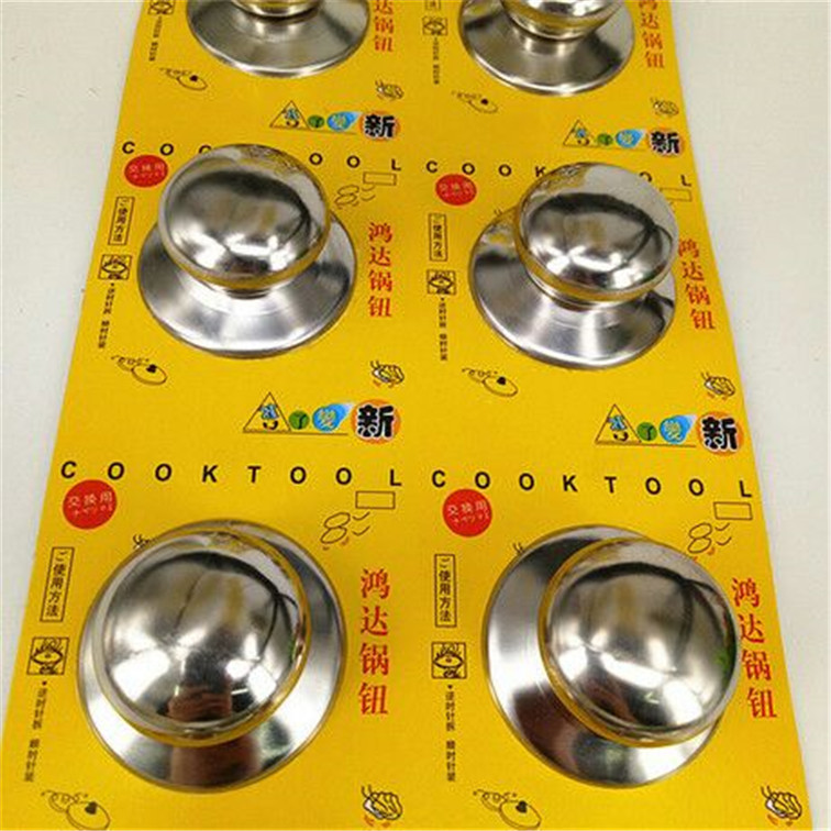 Stainless steel pot lid handle Universal pot lid handle bead lid pot knob pot lid head cap screws pot nails