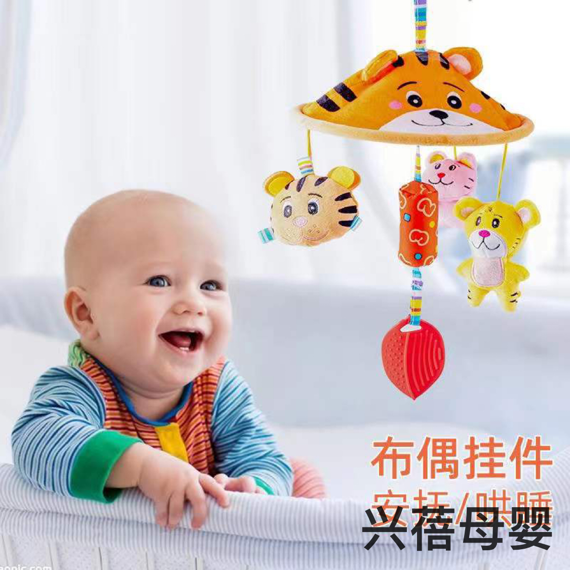 Newborn baby stroller hanging ornaments, wind chimes, 0-1 year old bed hanging ornaments, car hanging ornaments, early education and soothing baby toys details Picture