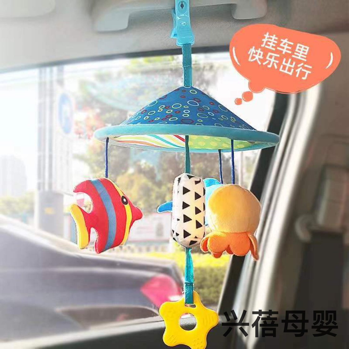 Newborn baby stroller hanging ornaments, wind chimes, 0-1 year old bed hanging ornaments, car hanging ornaments, early education and soothing baby toys Specification image