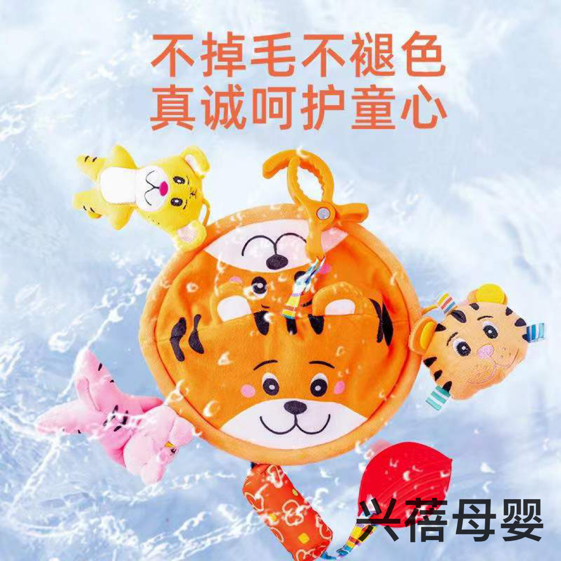 Newborn baby stroller hanging ornaments, wind chimes, 0-1 year old bed hanging ornaments, car hanging ornaments, early education and soothing baby toys Application Scenario