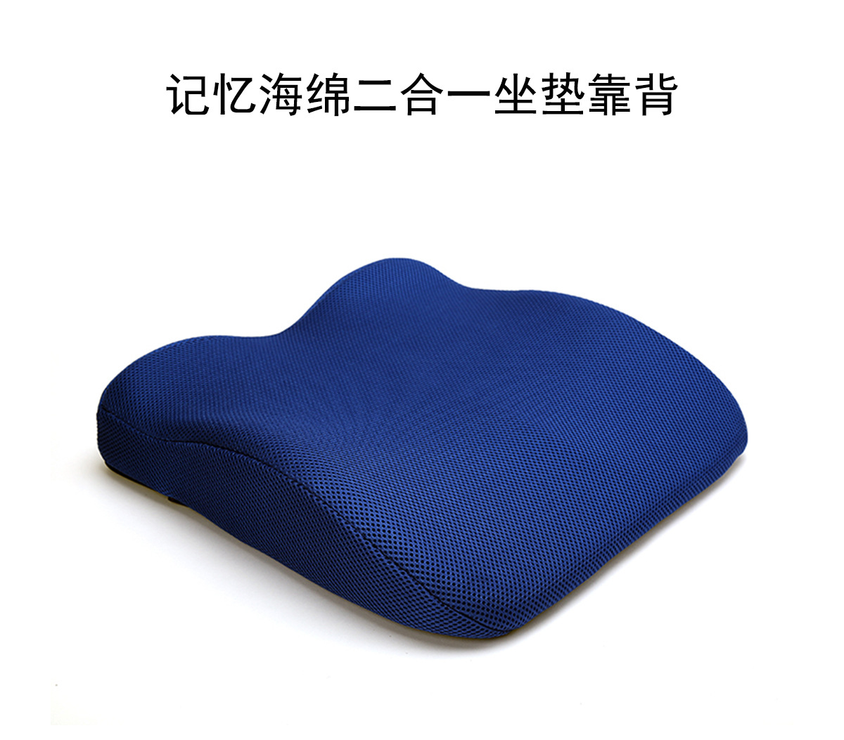 Office two-in-one support multi-functional cushion, slow rebound memory foam backrest dual-purpose cushion full figure