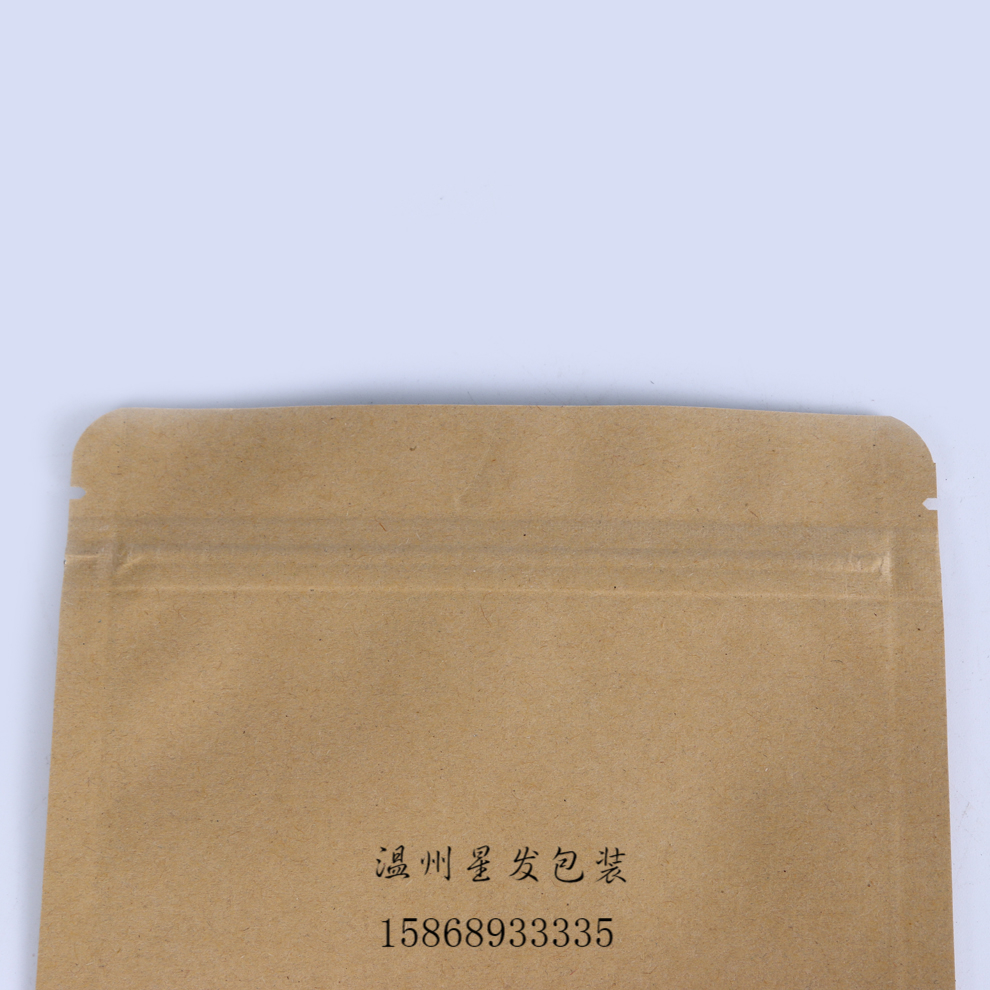 雨披/包装袋白底实物图