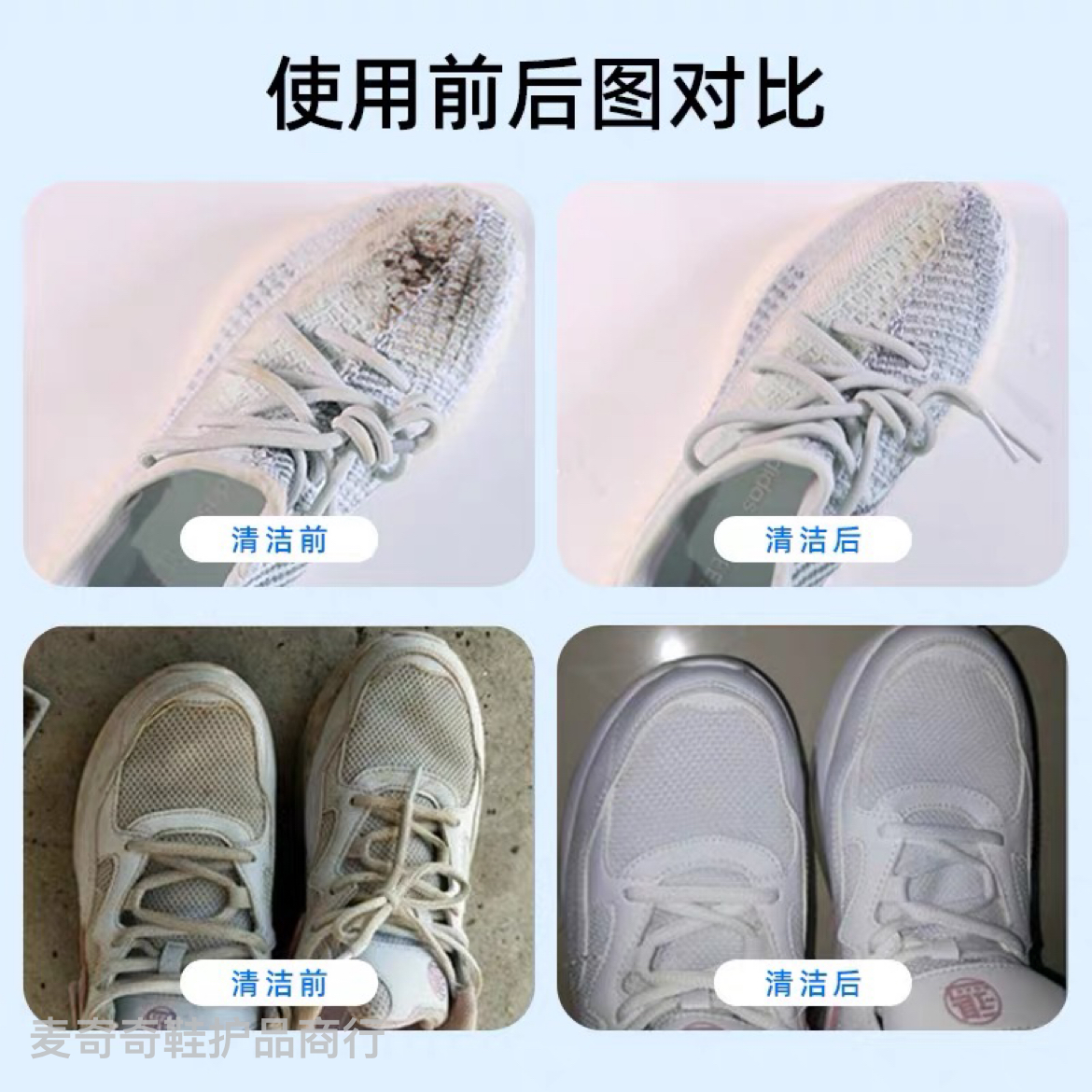 Shoe Nanny Small White Shoes Washing Shoe Cleaning Agent Wipe Sports Shoes Foam Cleaning Shoe Polishing Machine Washing Net Shoes Special Liquid Application Scenario