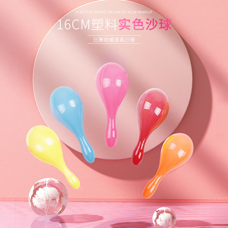 亚马逊爆款16CM实色沙球沙锤摇铃儿童益智玩具义乌玩具厂家批发