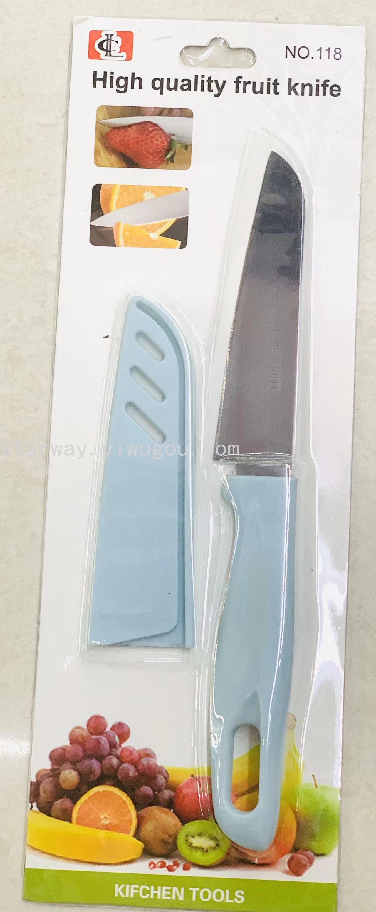水果刨 多用刨 削皮器 多功能削皮器套装 不锈钢削皮器 厨房用品