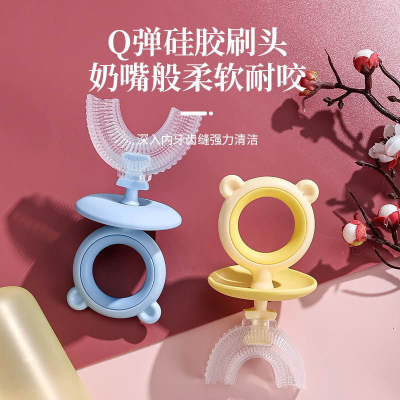 日用百货产品图