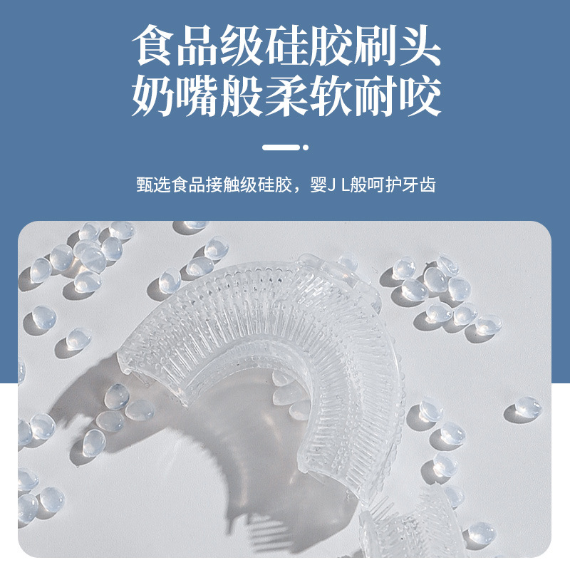 日用百货细节图