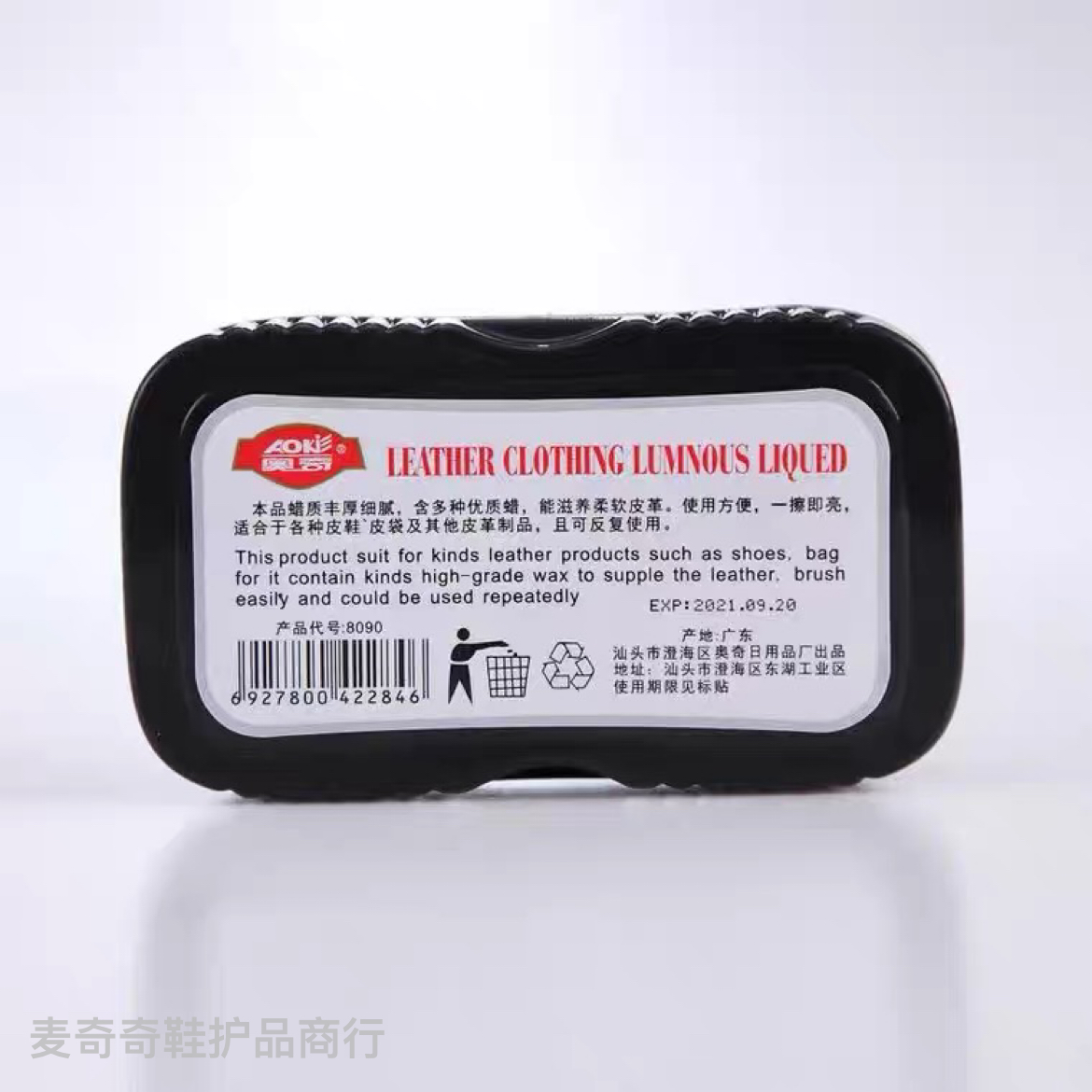 Aoqi Double-Sided Sponge Shoes Wax Leather Shoes Maintenance On Bright Shoe Polish Colorless Sponge Shoe Brush (Bag) Application Scenario