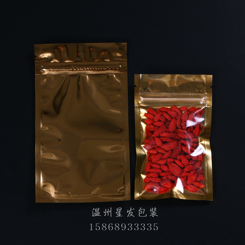 现货金色铝箔袋镀铝阴阳自立自封袋食品包装拉骨袋枸杞茶叶包装袋