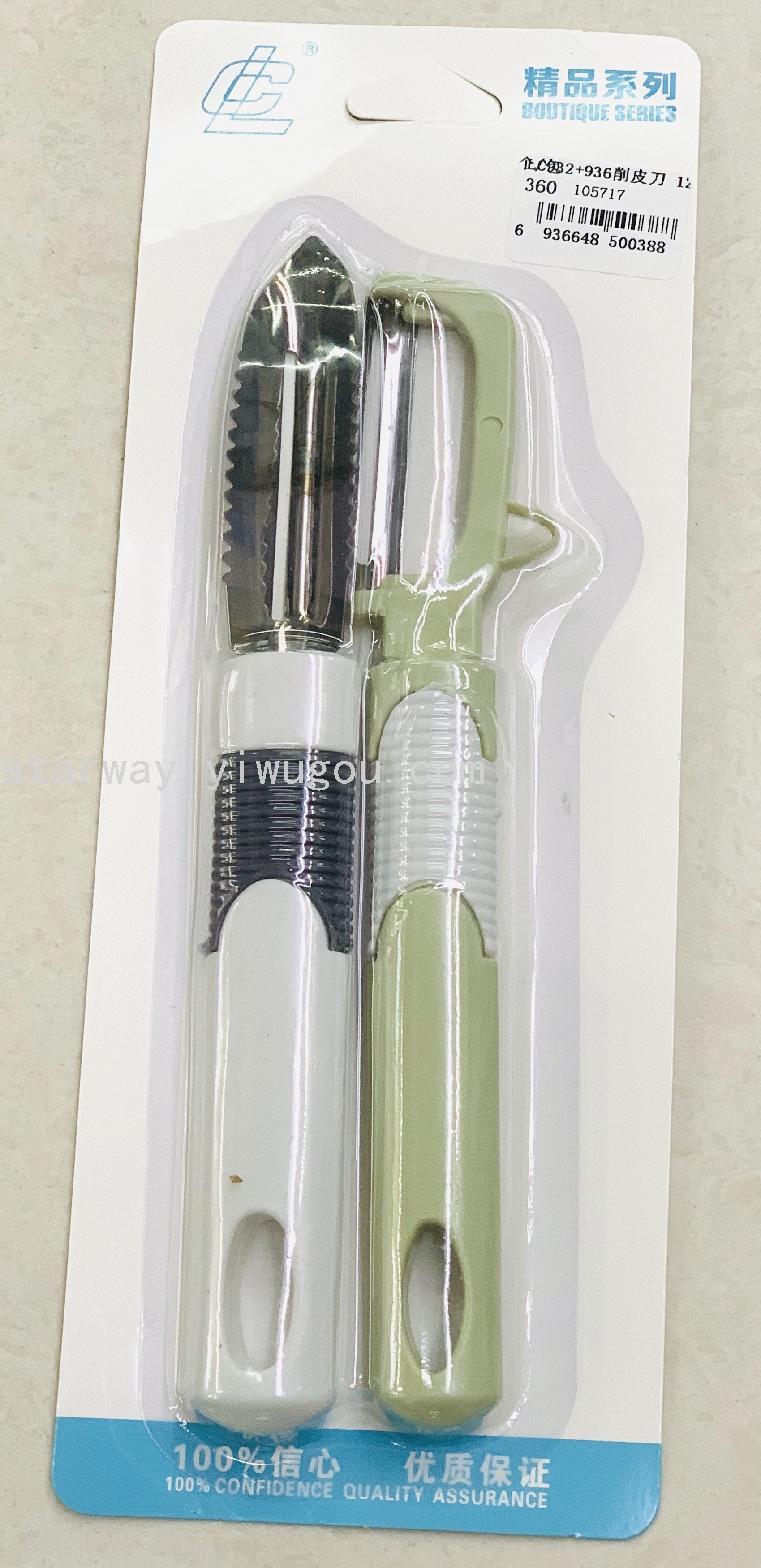水果刨 多用刨 削皮器 多功能削皮器套装 不锈钢削皮器 厨房用品