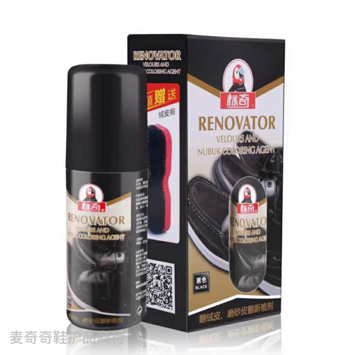 Standard Qi Leather Shoes Refurbished Since Spray Paint Scrub Suede Spray Old Shoes Refurbished Boots Color Enhancer Application Scenario