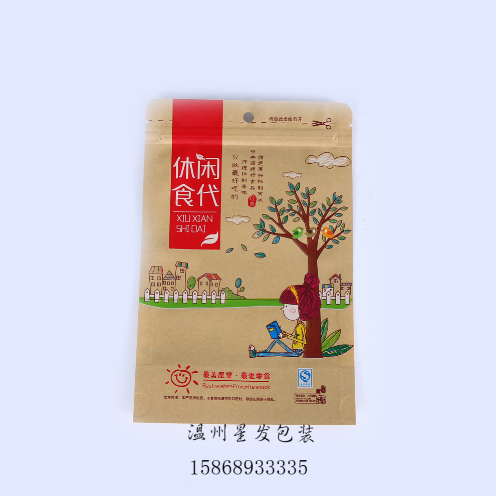 雨披/包装袋产品图