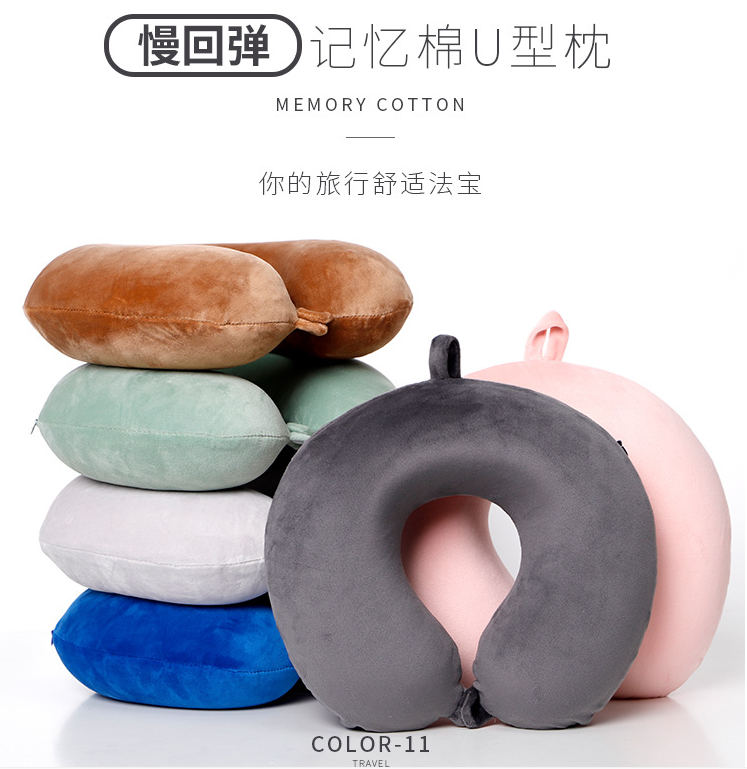 Factory direct sales of plain spandex U-shaped pillows and creative memory foam nap neck pillows wholesale full figure