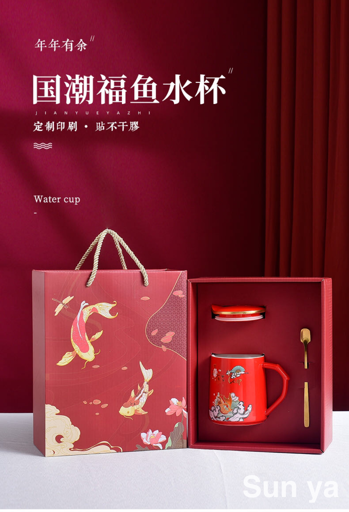 新款国潮风陶瓷杯礼盒套装商务送礼水杯精品杯子