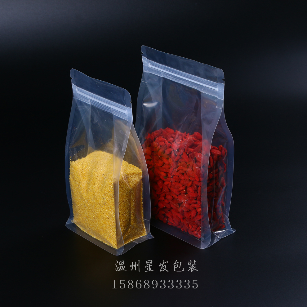 多规格透明食品花茶自封袋 零食分装袋透明试吃塑料密封口包装袋