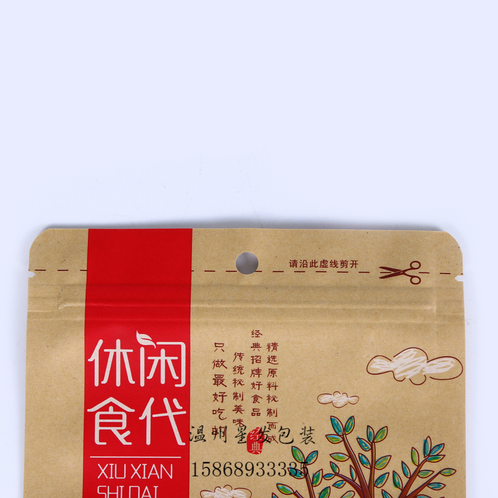 雨披/包装袋白底实物图