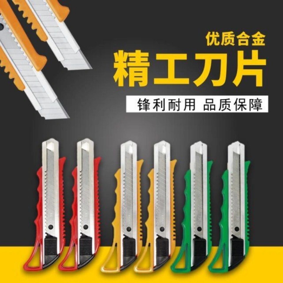 Wholesale of utility knives, large wallpaper knives, office paper cutting knives, hand knives and electrical tool knives Specification image