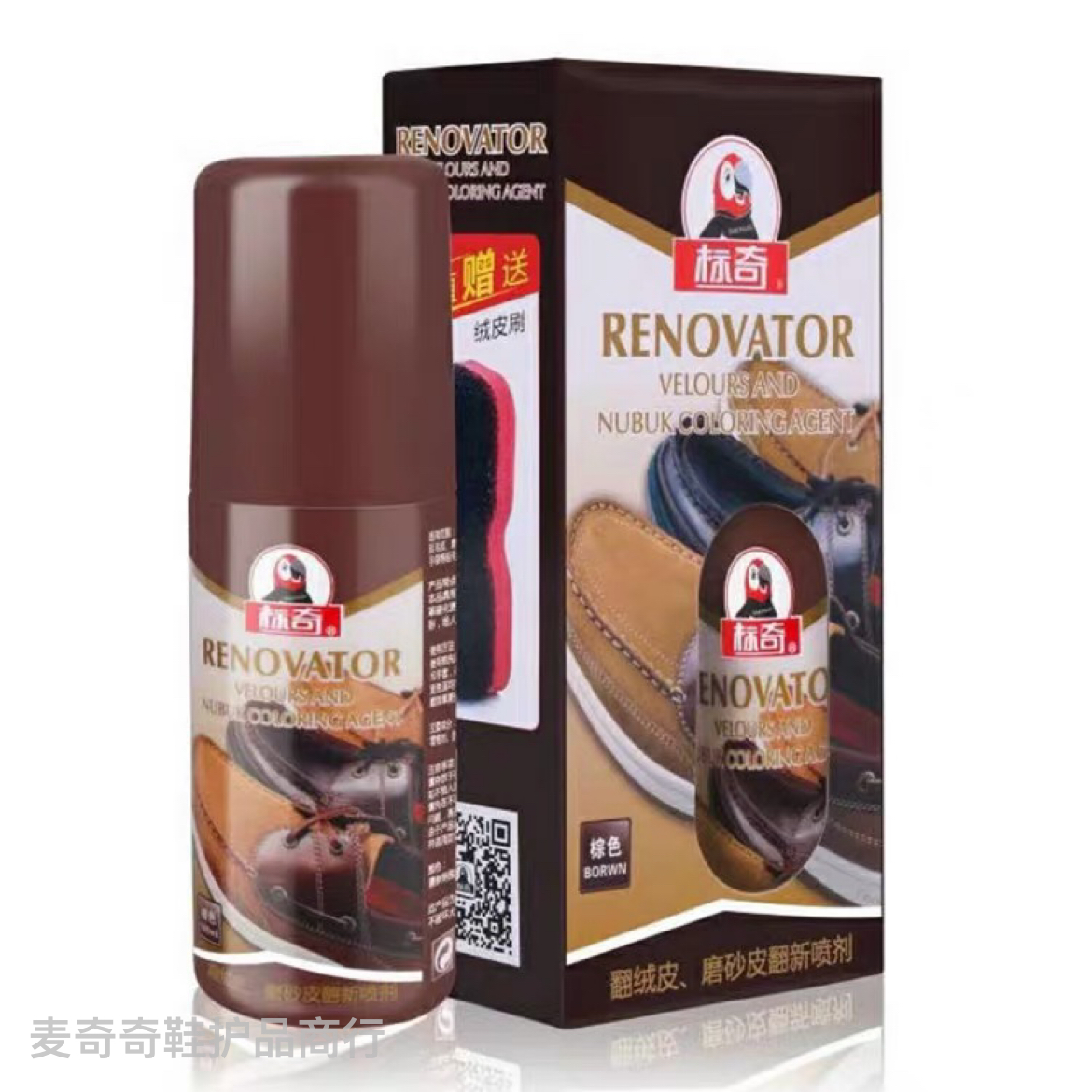 Standard Qi Leather Shoes Refurbished Since Spray Paint Scrub Suede Spray Old Shoes Refurbished Boots Color Enhancer Specification drawing