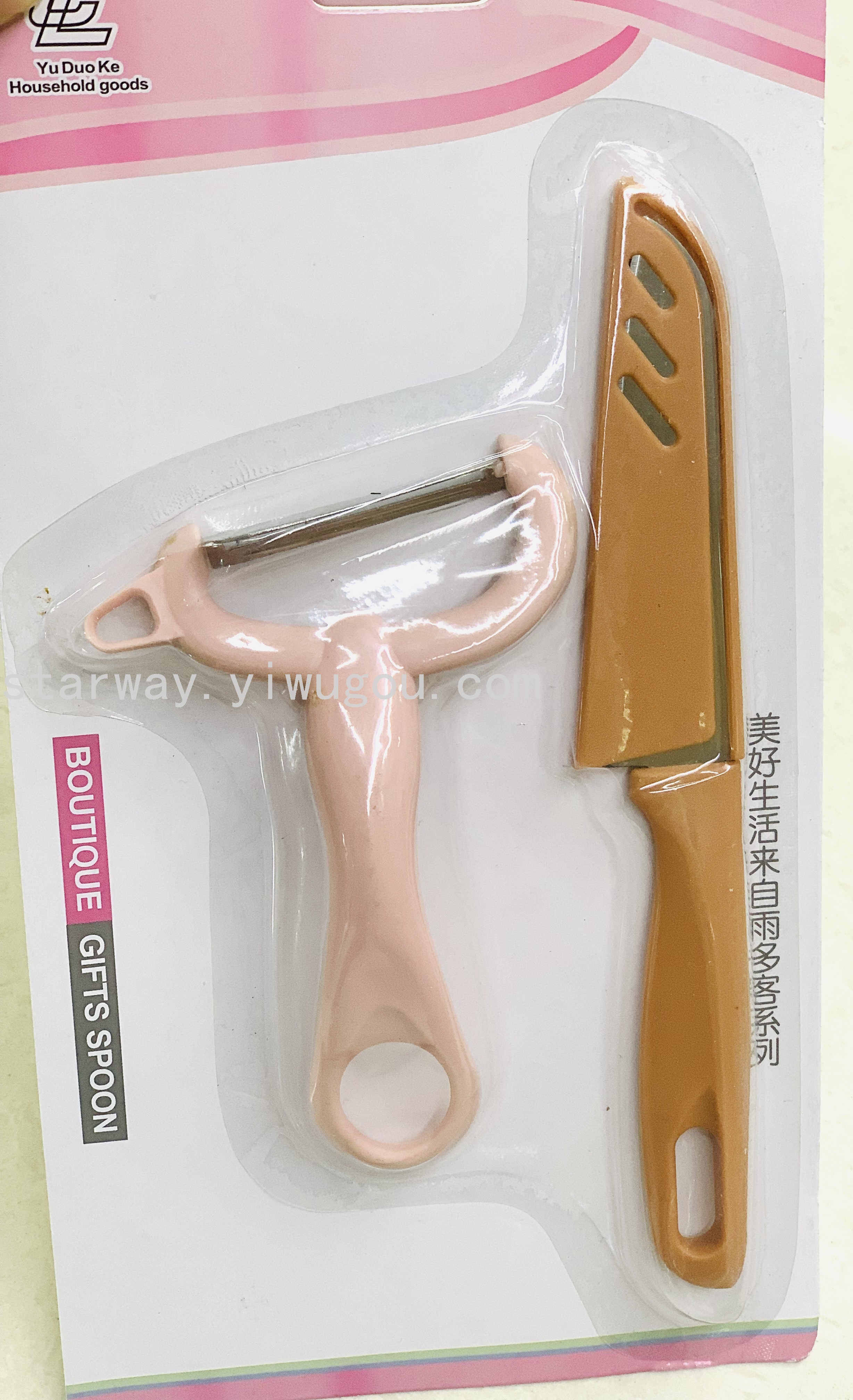 Fruit peeler, multi-functional peeler set, stainless steel peeler, kitchenware Item Picture