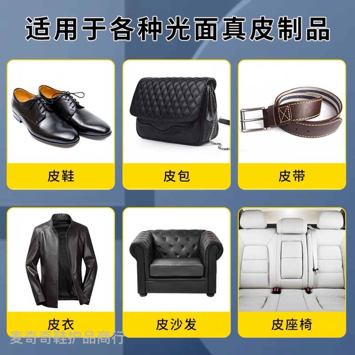 鞋油/鞋刷/皮具上光擦白底实物图