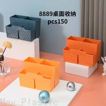 J11-8889 Desktop storage box Remote control box Mobile phone stand box Makeup box Fashion multi-functional box
