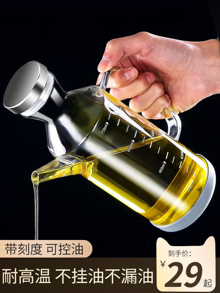 油壶玻璃防漏油瓶不挂油油罐厨房家用酱油醋调料瓶不锈钢醋壶醋瓶