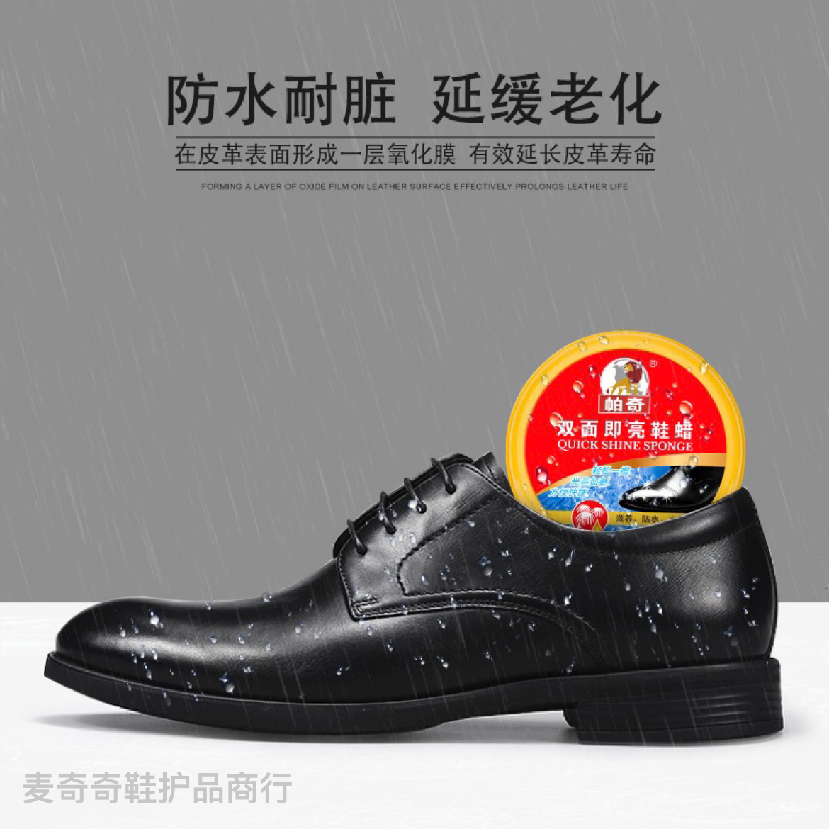 帕奇双面海绵鞋蜡擦海绵一擦神器无色上光速亮真皮保养鞋油刷子