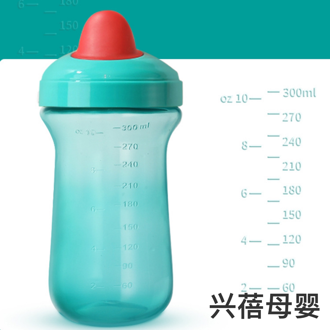 日用百货细节图