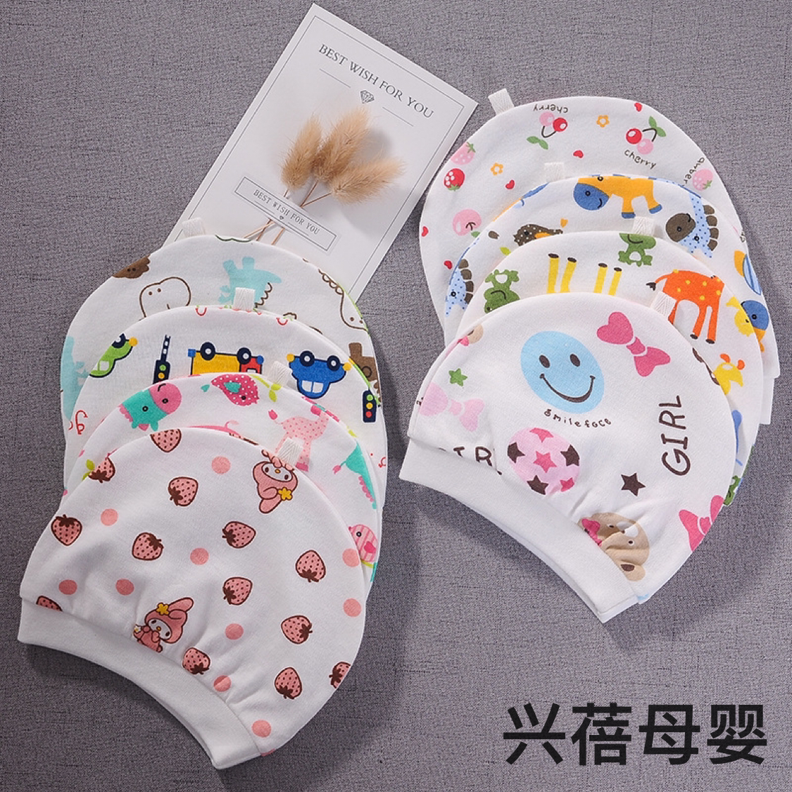 New baby fetal cap newborn single layer fetal cap out baby fetal cap baby hat
