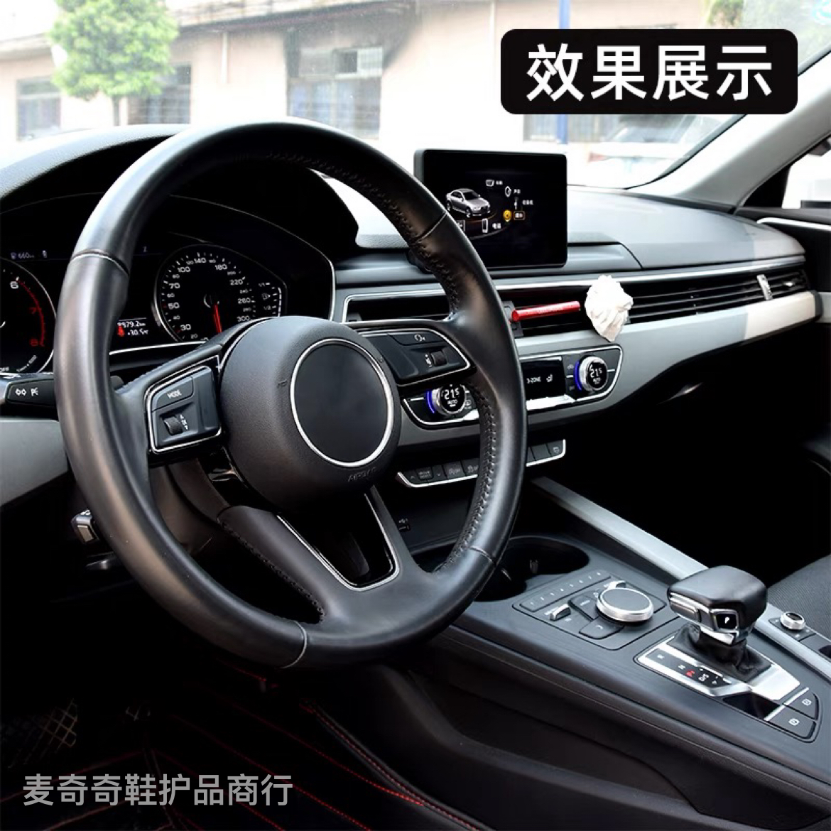 鞋油/湿巾/汽车用品细节图