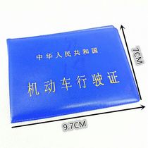 Driving license holster driving license card set driving license set blue leather driving license protective cover