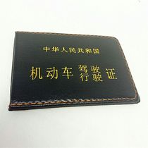 Two-in-one driving license holster driving license Holster driving license package driving license black leather driving license protective cover