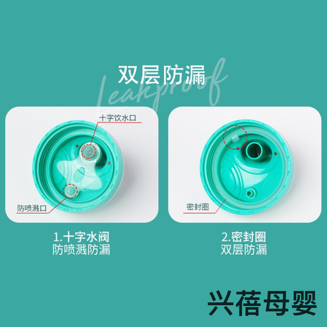 婴幼儿学饮杯实物图
