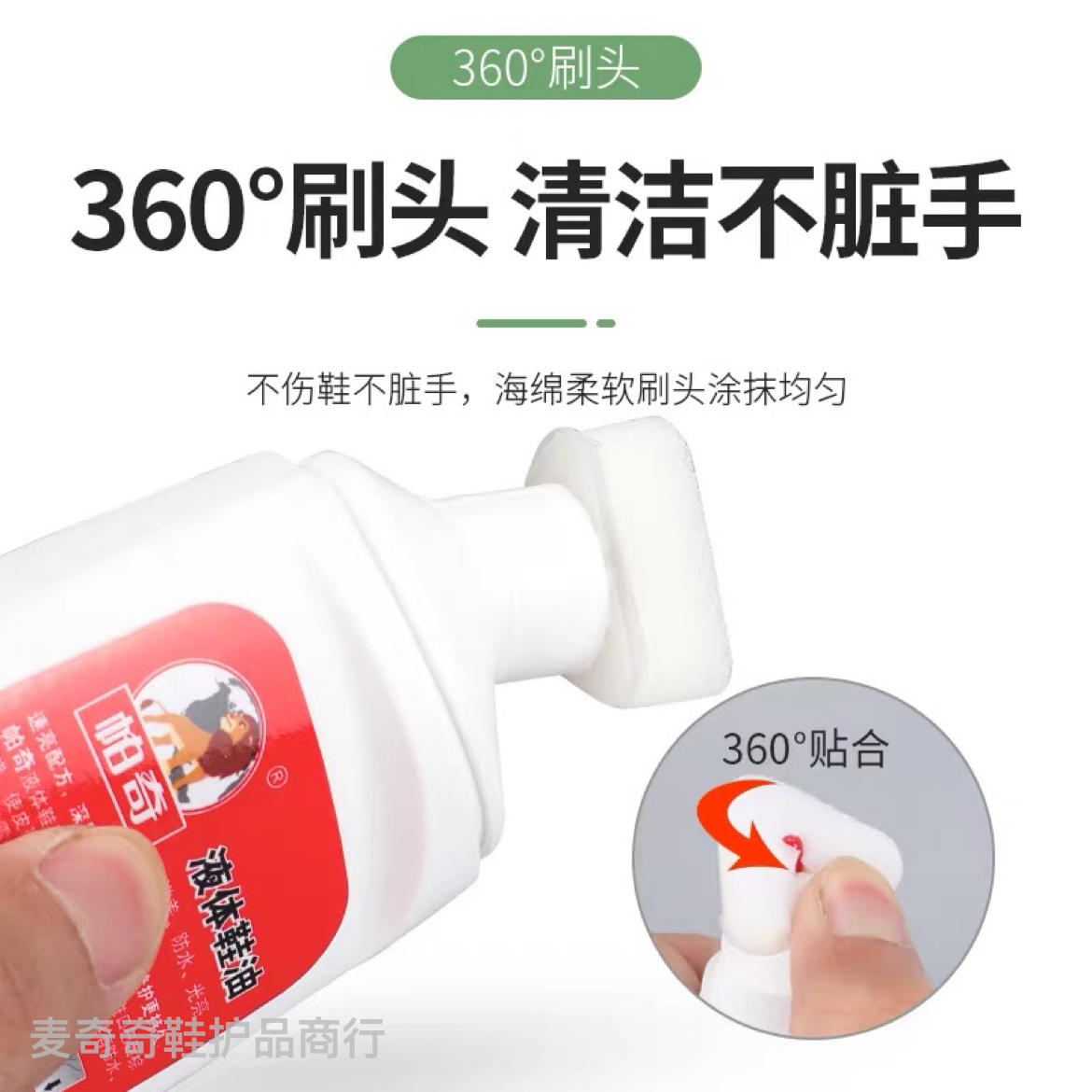 涂饰剂实物图