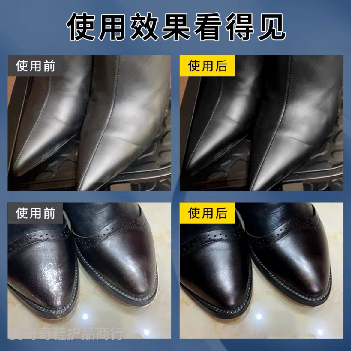 涂饰剂实物图