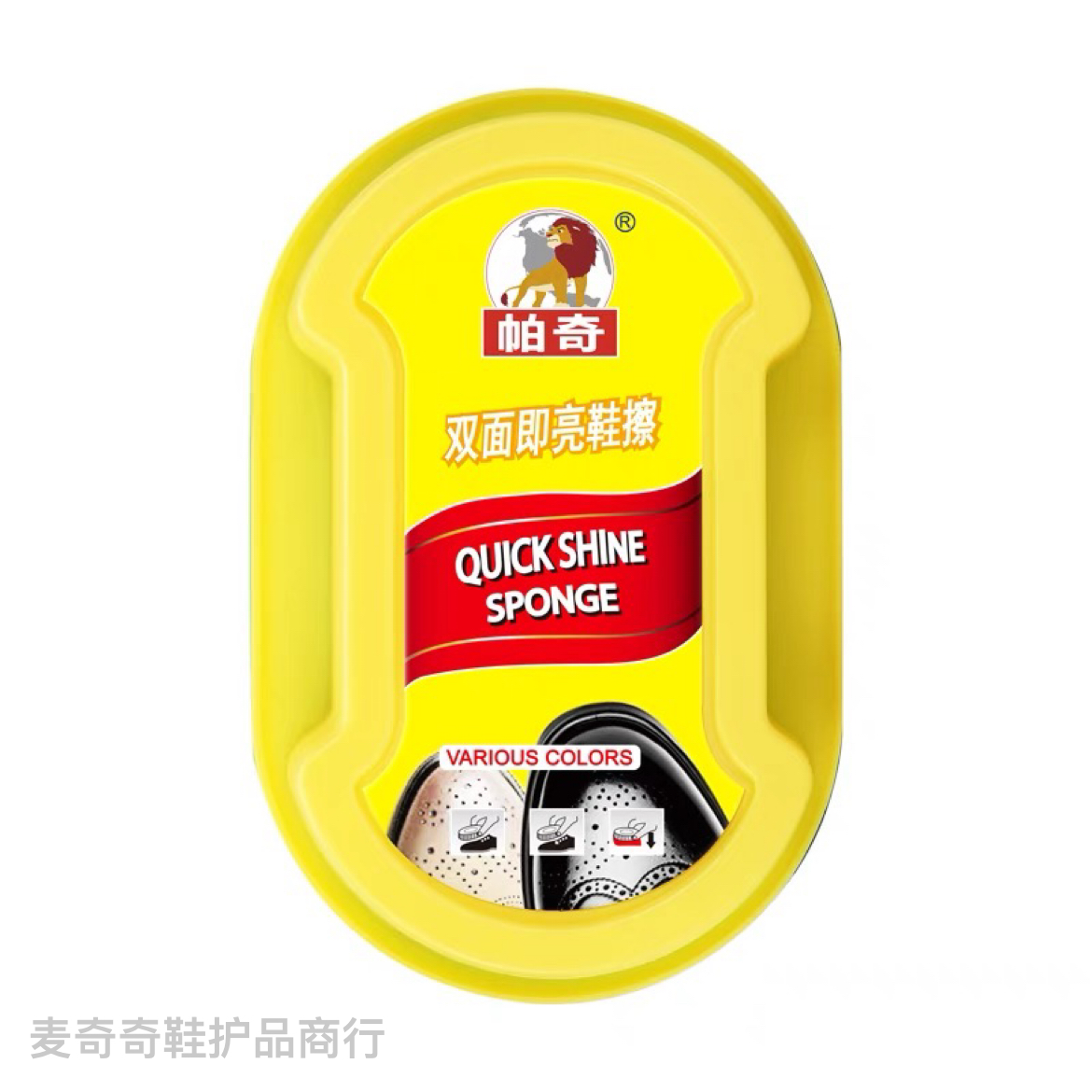 帕奇双面海绵鞋蜡擦海绵一擦神器无色上光速亮真皮保养鞋油刷子