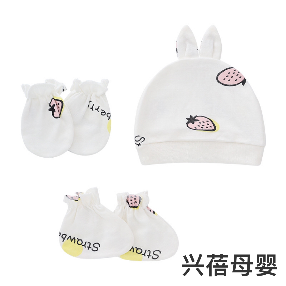 其它多件套实物图