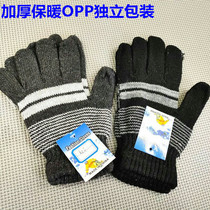 Winter thickened warm gloves Cycling magic gloves Half gloves Men's gloves open gloves
