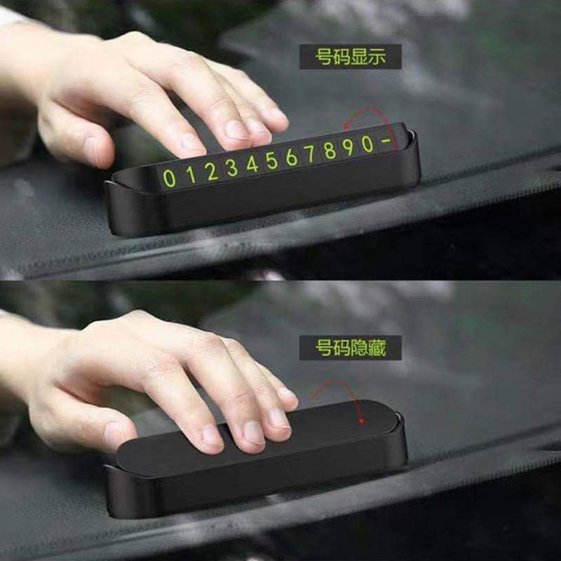 临时停车牌实物图