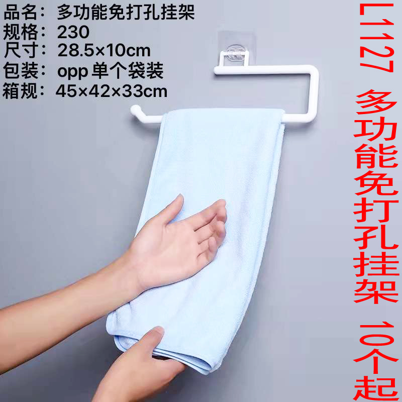 L1127 多功能免打孔挂架 免打孔门后挂架卧室门背后挂衣架