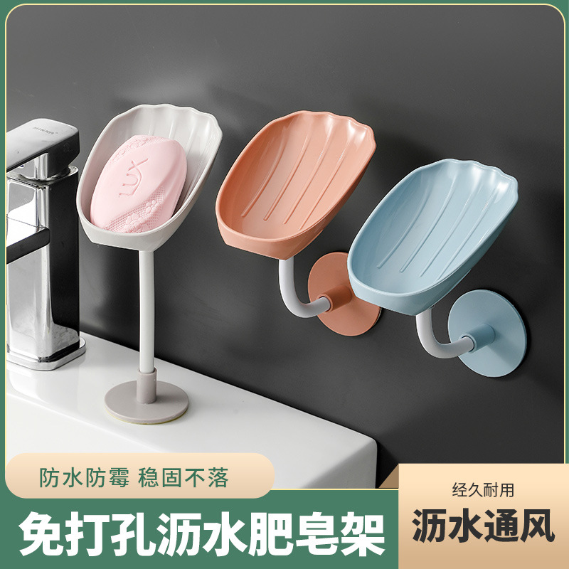 可弯曲沥水肥皂盒家用吸盘壁挂香皂置物架创意不积水香皂收纳神器