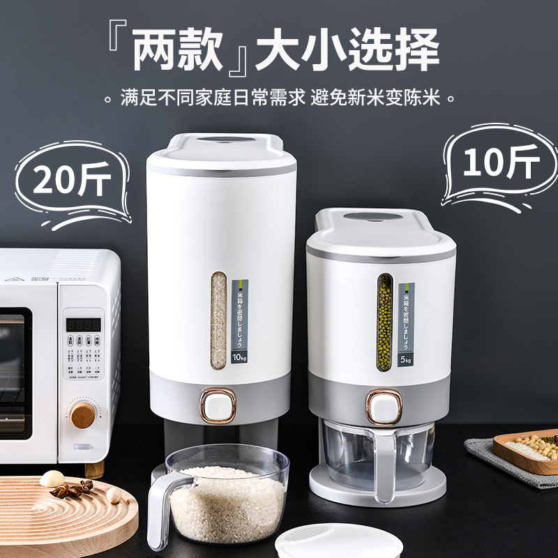 X102-2021 Press-type automatic rice bucket, insect-proof and moisture-proof sealed bucket, rice storage tank, canned rice storage box details Picture