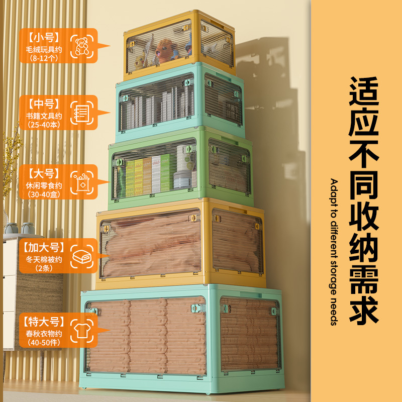 X102-9001 Folding storage box, transparent plastic wardrobe, clothes, toys, books storage box with wheels Specification image