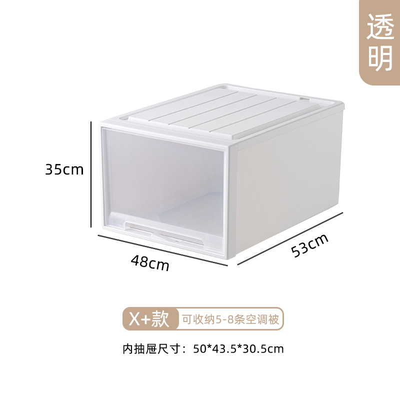X102-4835 drawer-type storage box, wardrobe, clothing storage box, storage cabinet, magic tool, transparent organizing and storage box Item Picture