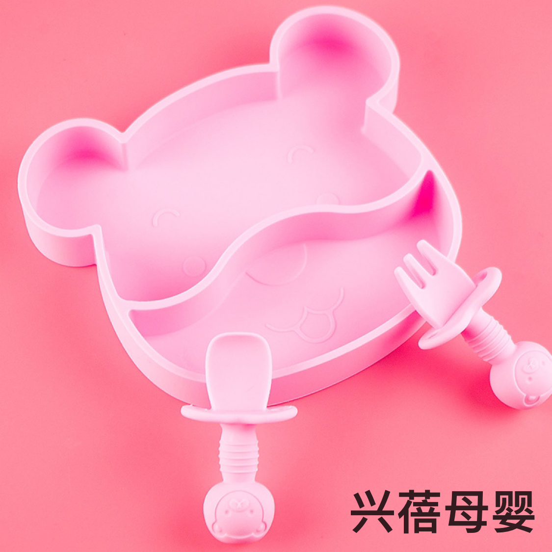 新款分格吸盘碗硅胶叉勺 带吸管辅食碗 宝宝学吃饭训练碗可
