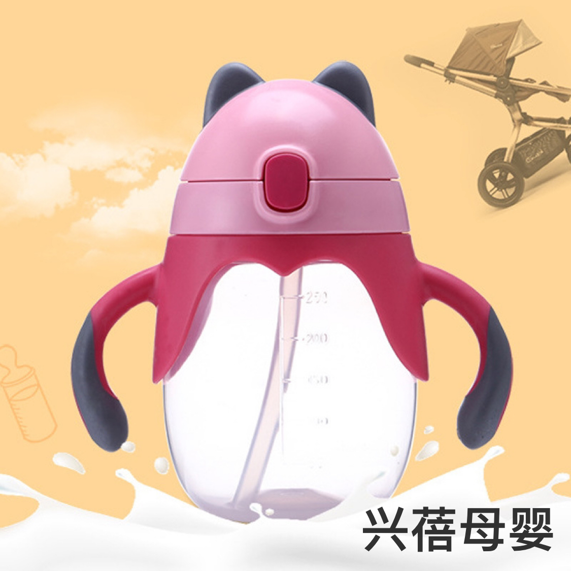 日用百货细节图
