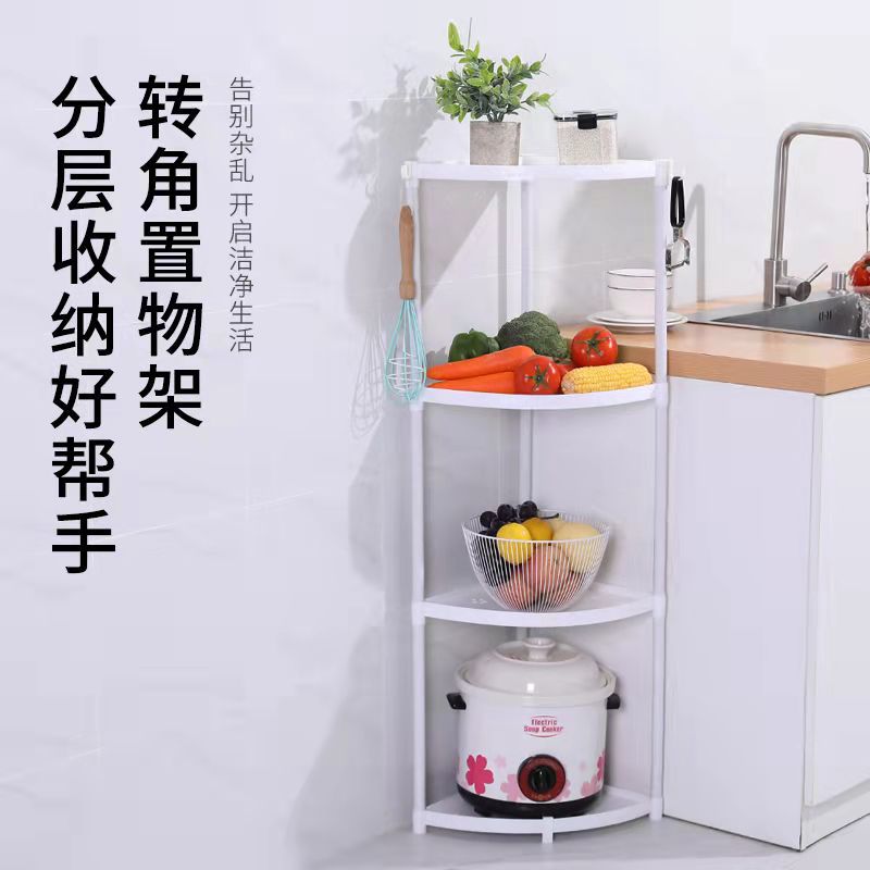 厨房客厅转角置物架落地多层三角形收纳整理塑料架子批发