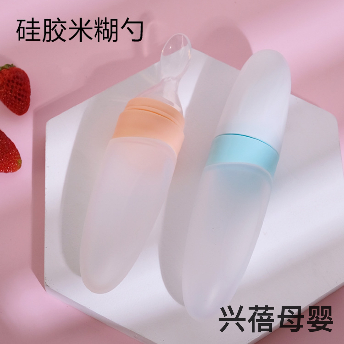 New rice paste extrusion feeder for infants and young children, supplementary rice paste milk bottle, baby silicone extrusion feeding spoon, rice paste spoon