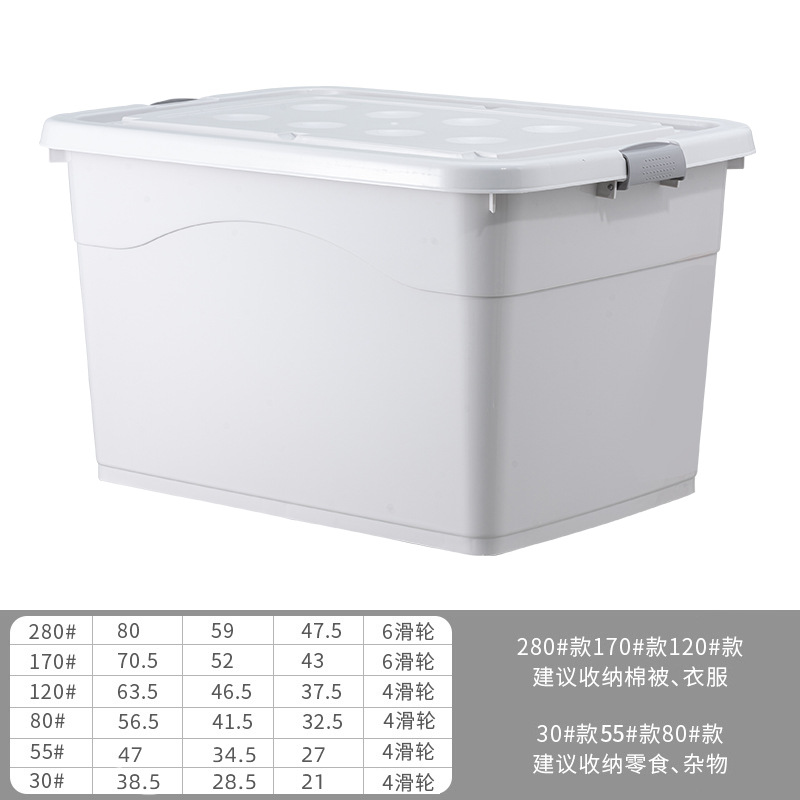 日用百货白底实物图